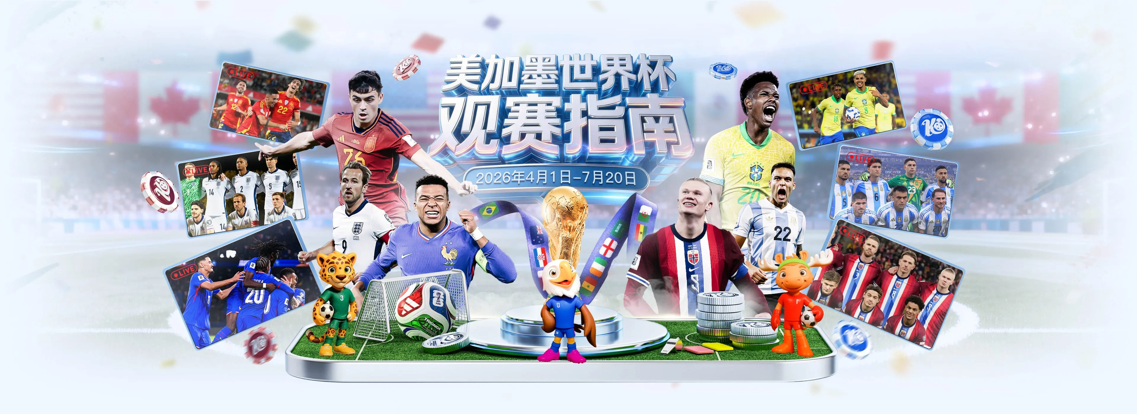 开云轮播图5
